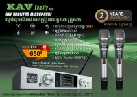 KAV Family Pro 
